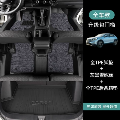 for GAC Honda Vezel, fully | Modelə uyğun ayaqaltı - honda-vezel2015-2022-models-full-setfloor-mats-trunk-mat-gray-shaggy-carpet