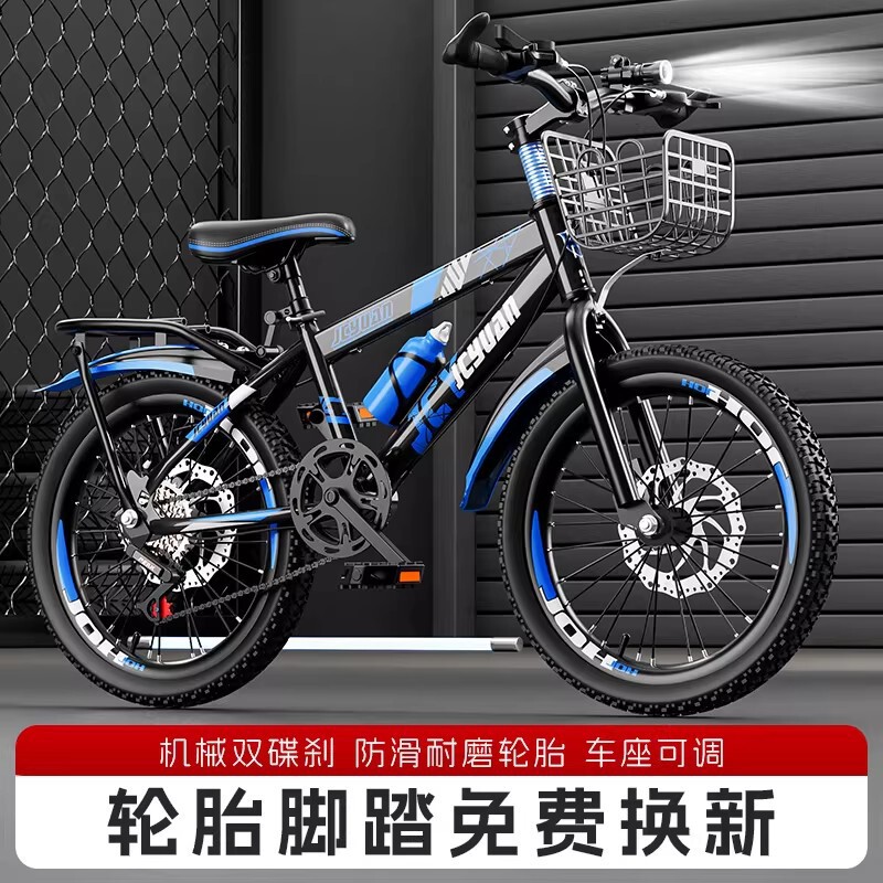 产品展示图