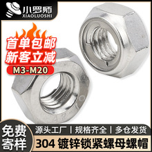 304���P�ȫ�����i�o��ĸ��Ƭ���i��ĸ��\�����i�o��ĸ��ñM4/M5