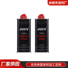 供应JUCV带油嘴防漏油 133ml无色透明液体通用打火机煤油