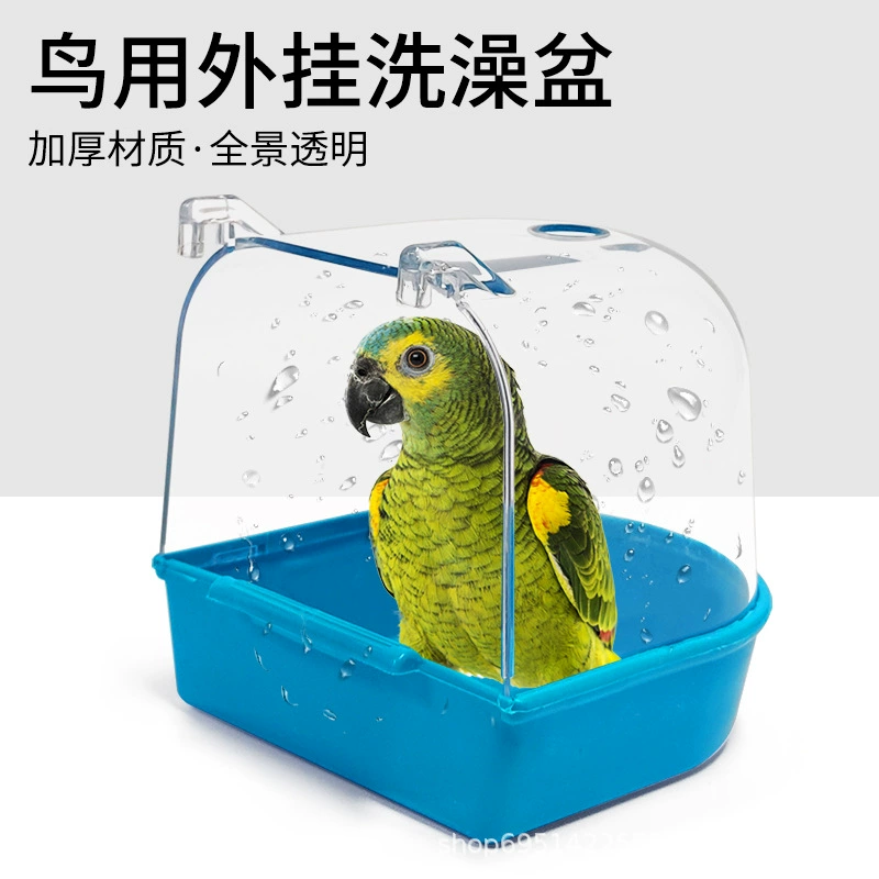 Оптовые купальщики для попугаев ванная комната многоцелевая ванная комната спальное Гнездо Ящик для кормления Тигровая кожа Купание птиц принадлежности для птичьей клетки