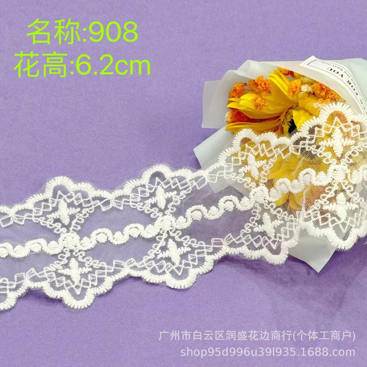 diy镂空水溶刺绣蕾丝花边 洋装洛丽塔花边辅料 涤纶花边 工厂现货