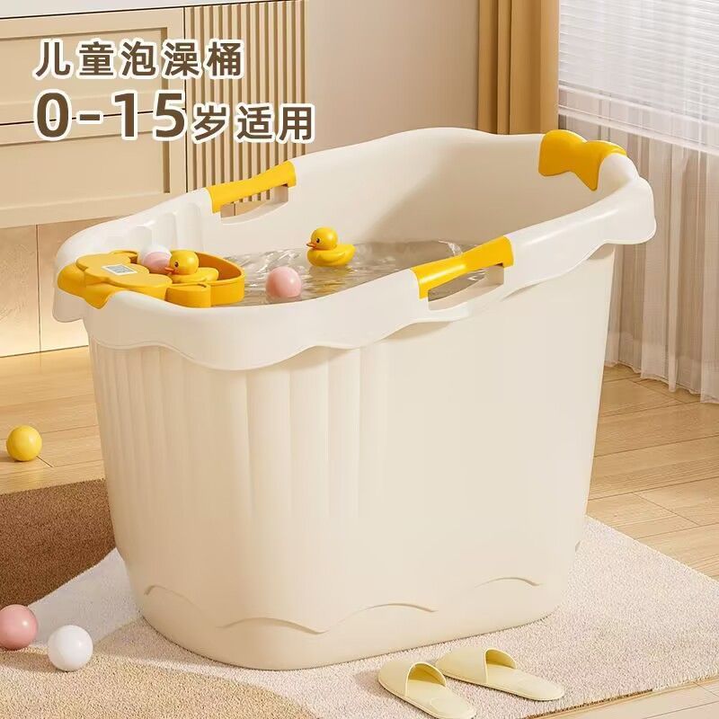 Cubo de baño para niños, el bebé puede sentarse en el cubo de baño, baño de bebé súper grueso, bañera de baño, bañera de baño, bañera de baño, bañera de baño para niños