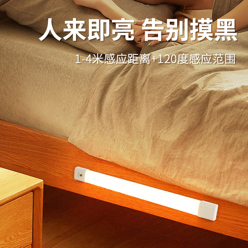 Lámpara de inducción larga lámpara de mesa ultra-delgada luz de noche luz de la noche al por mayor lámpara de inducción del cuerpo humano armario dormitorio LED