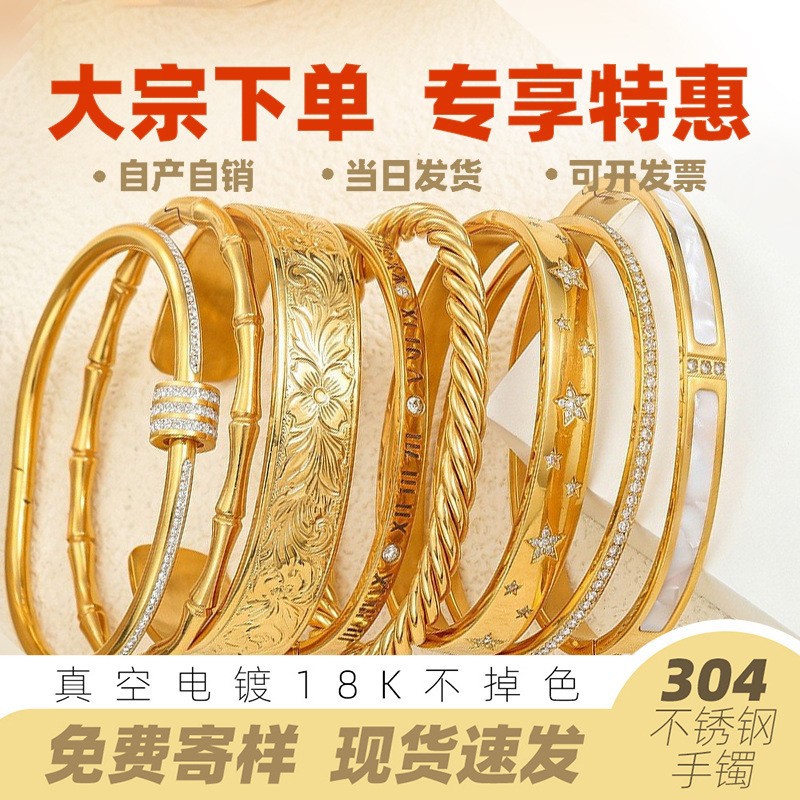bracelet stainless steel