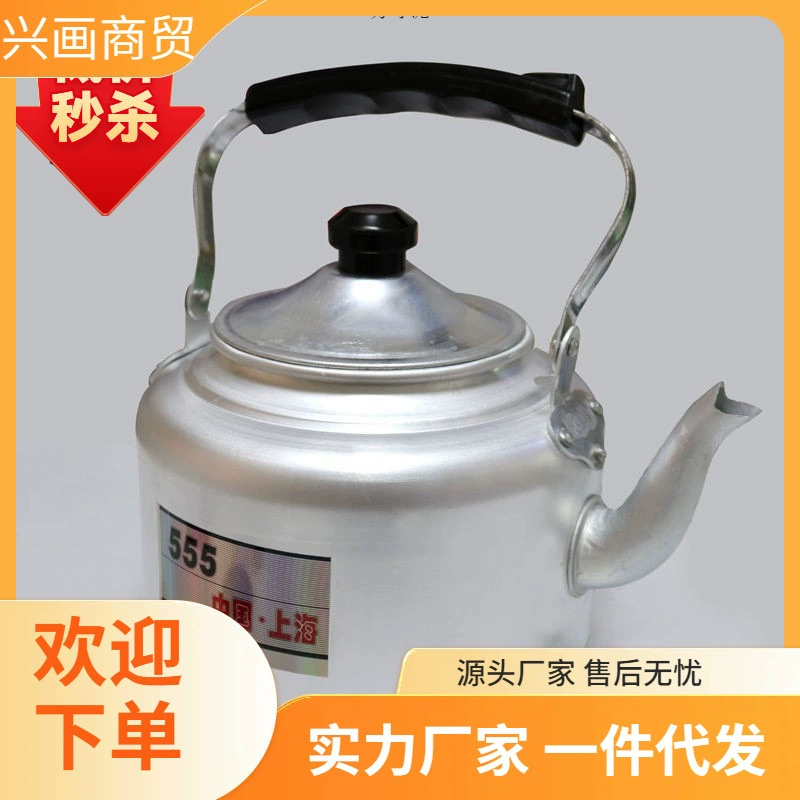 Традиционный алюминиевый чайник для кипячения воды, подходит для газовых и дровяных плит, 3–10 л, бесплатная доставка за товар.