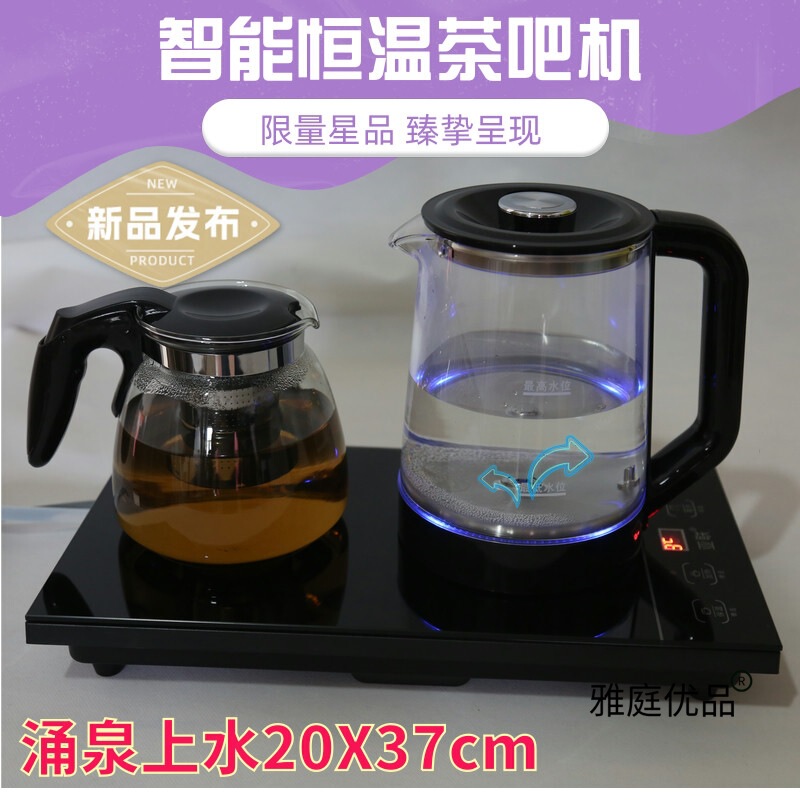 2025新款台式饮水机桌面茶吧机小型全自动上水烧水壶家用智能恒温|undefined
