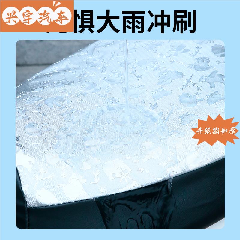 电动车新国标小包车坐垫套深远A7A8四季通用防水隔热9雅迪T9座套|undefined