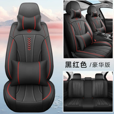 diamond car cushion four-season cushion — Four Seasons Pad - black-and-red-deluxe-version-3