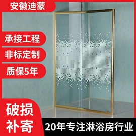 淋浴房;其他卫浴洁具;淋浴屏