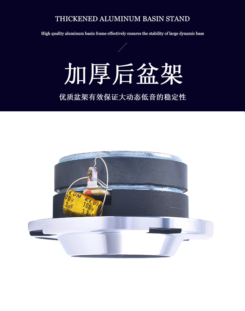 Car Silver Bullet Aluminum Universal Speaker Coaxial Bluetooth Handsfree Audio