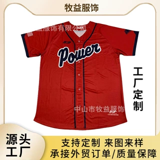 定制短袖棒球衫男 外贸亚马逊热升华棒球服T恤男式网眼数码印球衣
