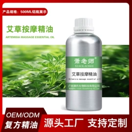 面膜粉;复方精油;面霜