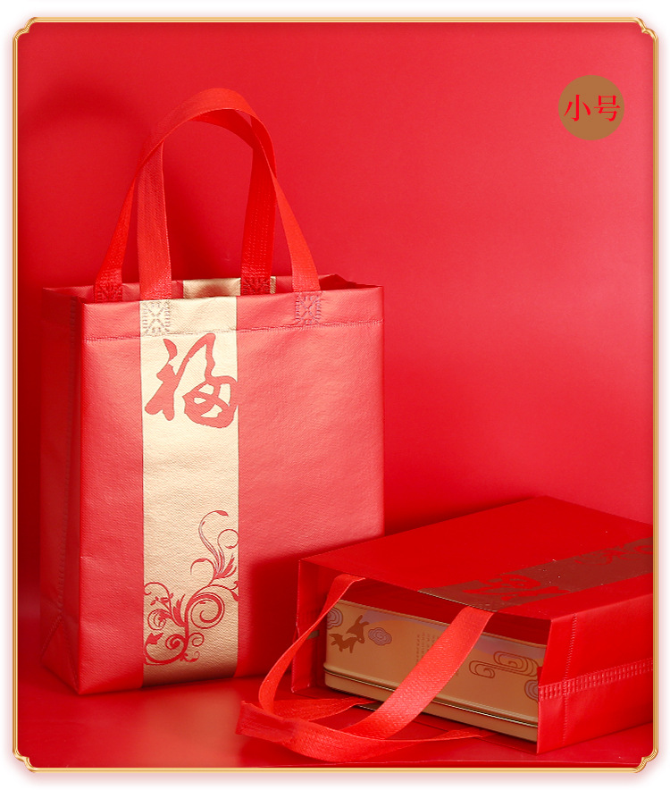 金条福礼品袋-3_10