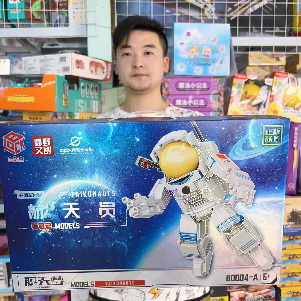 航天文创宇航员积木太空机器人模型拼装益智玩具教育机构男孩礼物