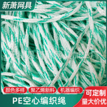 渔网绳 美式手抛网绳 撒网绳 手抛网渔网手绳网纲渔具配件
