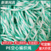 Rope nets American style Throw the net Cast a rope Throw the net Fishing net Hand rope Net Cable fishing gear parts