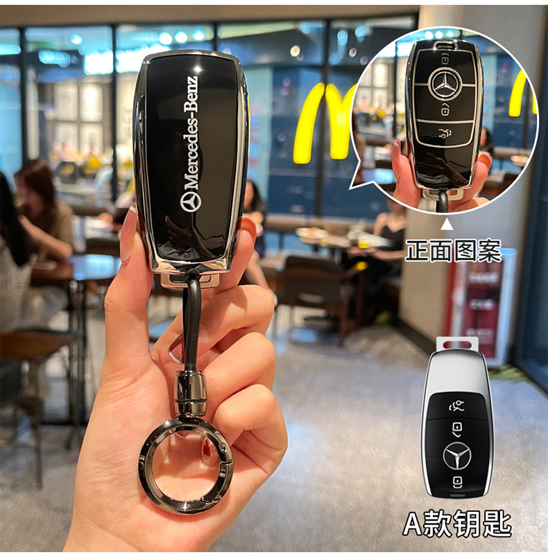 Suitable for Mercedes-Benz C260L key cover E300L/C200L/A200L/GLB220/all-inclusive TPU protective case