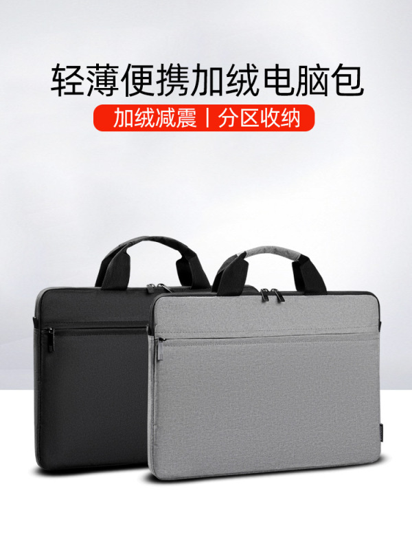 晴熙ノートパソコンバッグ14/15.6インチハンドバッグ卸売りギフト救助者華為hp華硕|undefined