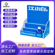 PVC雪弗板陈列展示架酒水饮料收纳架KT板促销架亚克力商超桌面