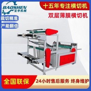 �S����X��Ĥ�M�ЙC���bĤ��Ƭ�C�ͺ�Ĥ�Ô�ȫ�Ԅ�PVC���ЙC