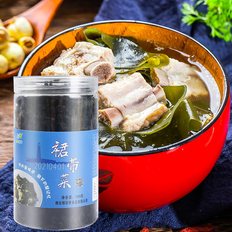 裙带菜批发儿童干货鲜嫩无沙辅食群带莱干跨境电商厂工厂代发批发|ms