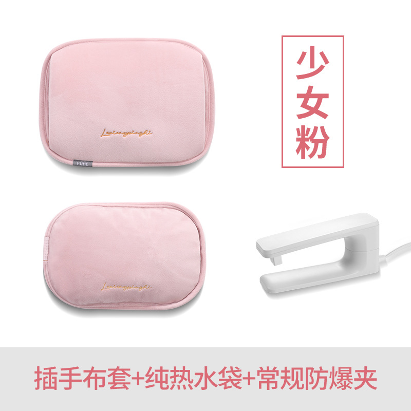 걸 파우더 순온수 가방 + 착탈식 인서트 + 방폭 클립