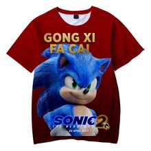 3D¿Ӱo2߅SONICӡTͯb