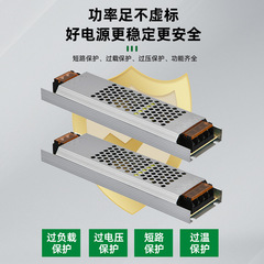 新款12v24vC系列恆流恆壓超薄電源LED恆溫驅動燈箱廣告電源批發