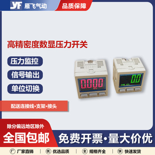 ���¿Ϳ����DPSN1�߾��ܔ��@�����_�PDP-101���ؓ����ZSE30AF