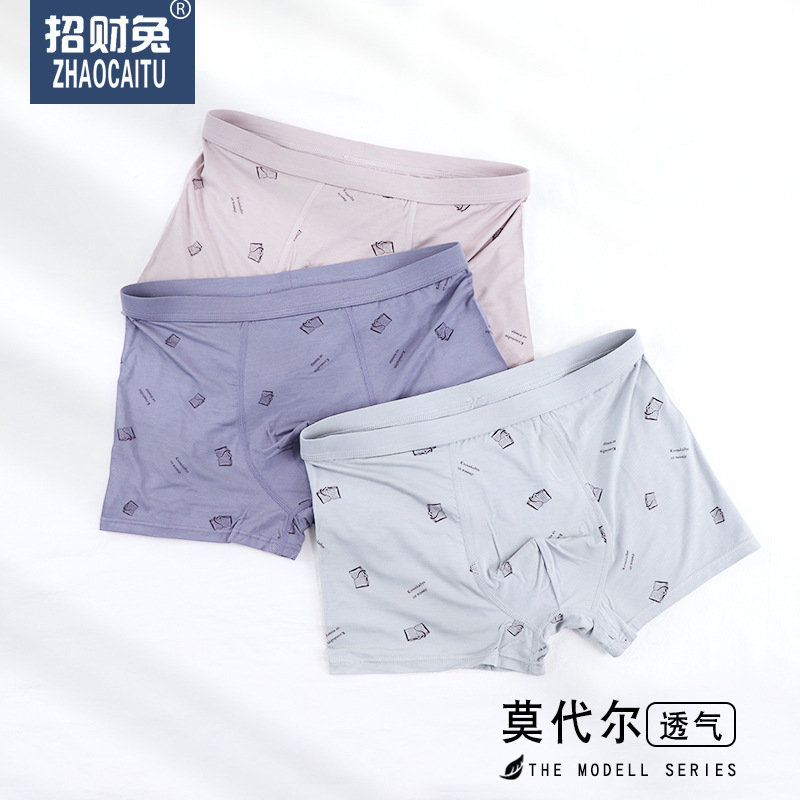 Summer Modal cotton 50 men's underwear 3D boxer underwear breathable cool boxer shorts factory wholesale