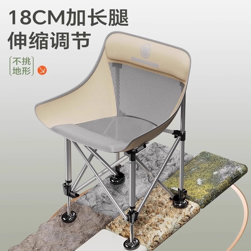 メーカー卸売新しい第二世代ムーンフィッシングチェア多機能フィッシングチェア折りたたみムーンチェア釣り専用チェア|undefined