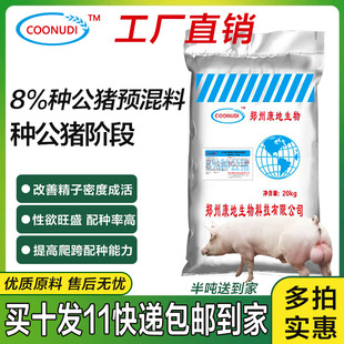 ���ݿ���8%�N���i�A���Ϲ��i��Ϲ��i�A�����i��������