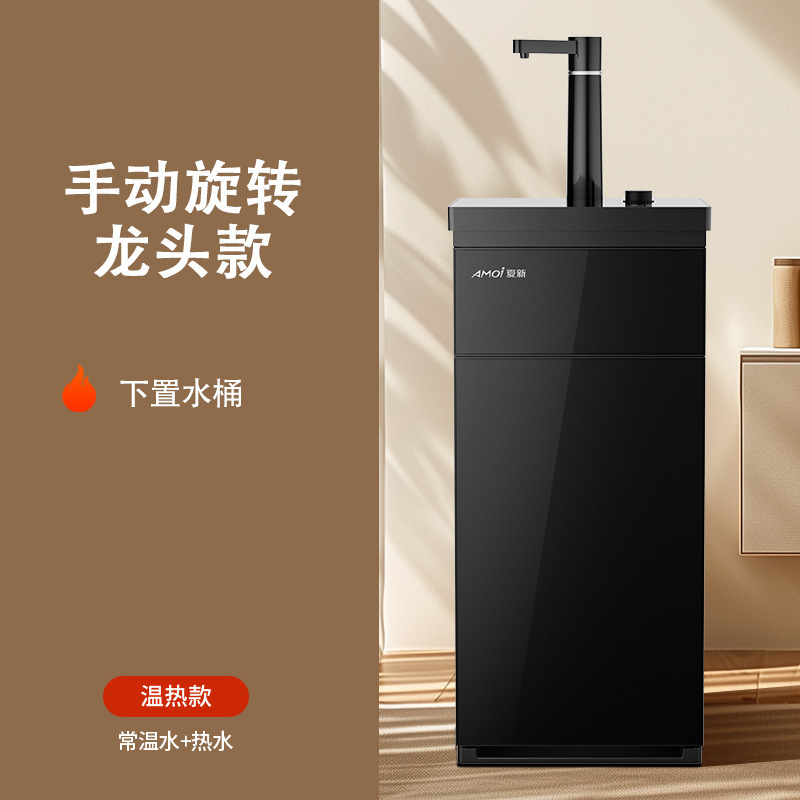 茶吧机饮水机立式智能语音防溢防干烧下置水桶冷热一体|undefined