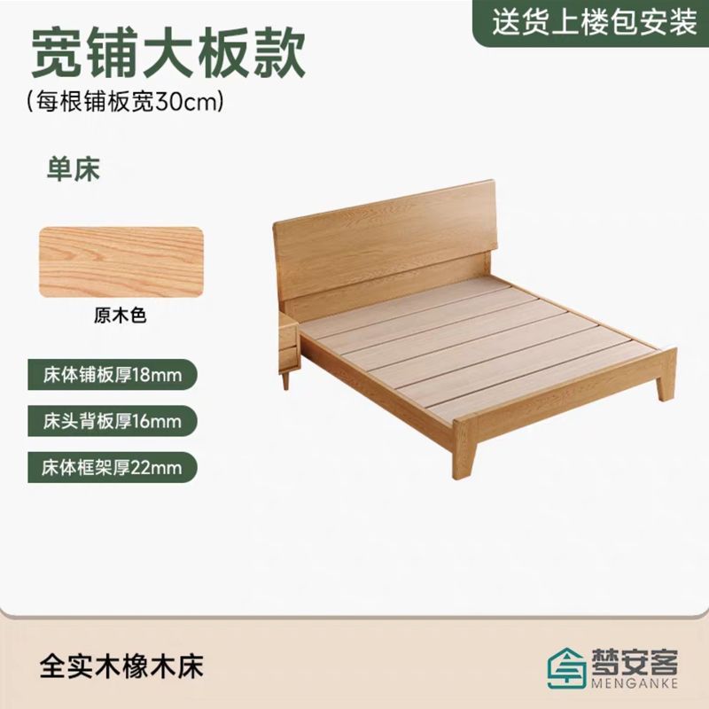 Cama de roble nórdica cama de madera maciza cama principal atmósfera de gama alta 1m 8 cama doble de madera maciza 1.5 lujo moderno simple image 19