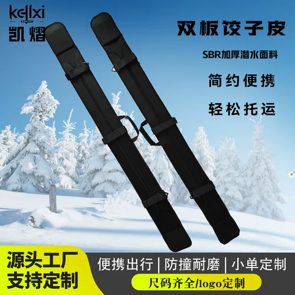 Double Board Ski Board Cover, Anti-Scratch Board Cover, Blade Protection Cover, Single-Shoulder Elastic Ski Gear, Portable