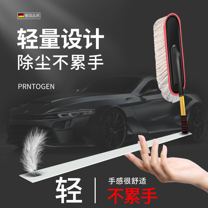 擦车拖把除尘掸子扫车灰尘软毛蜡刷洗车工具用品车顶伸缩刷车神器