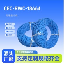 18664 �ߜغ��Ք�����|  ��̫�W�� -55~+150�� ���ϵ�y���|