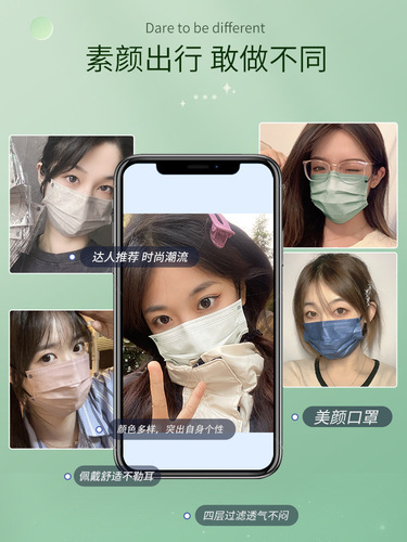  New Milky White Female High-Value Morandi Color Disposable Independent Pack Factory Wholesale