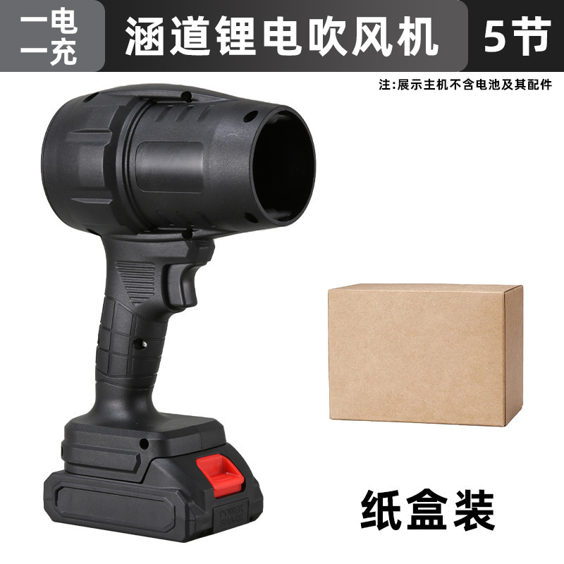 跨境锂电暴风机强力吹尘机工业吹叶机大功率鼓风机手持吹风机批发|undefined