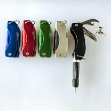 一笔5用多功能战术笔LED手电筒钥匙扣携带快递小刀遇友开瓶器定制