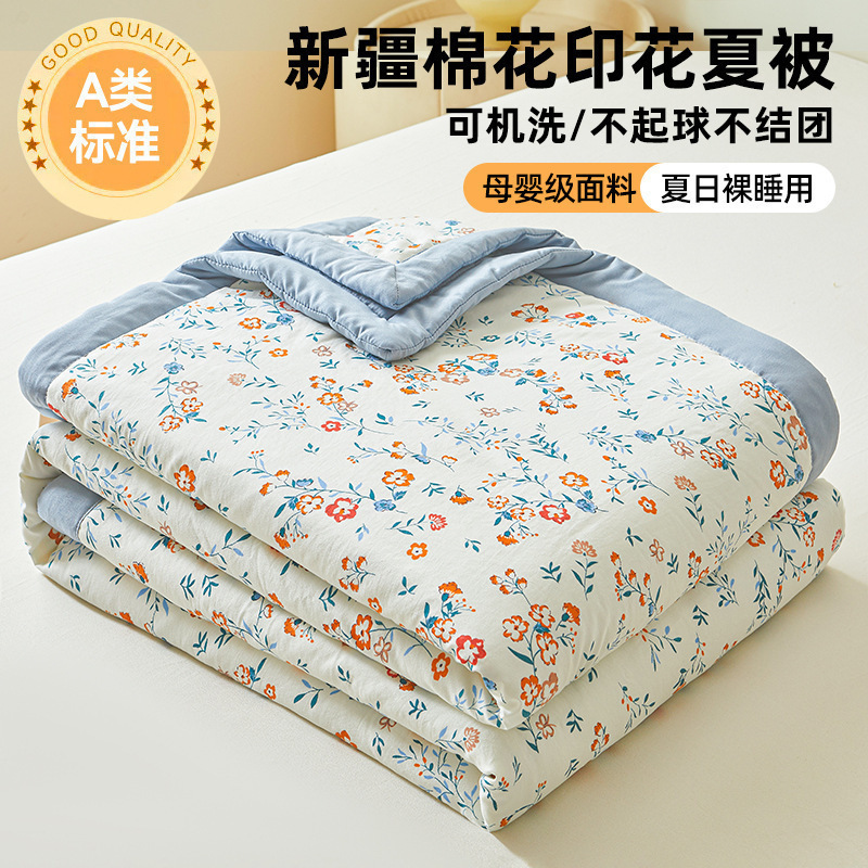 A類夏被エアコン被夏涼被綿夏一人学生薄い布団被芯子供夏可洗濯機|undefined