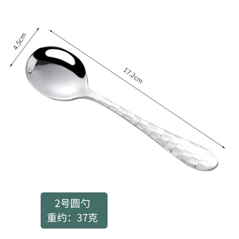2호 원형숟가락