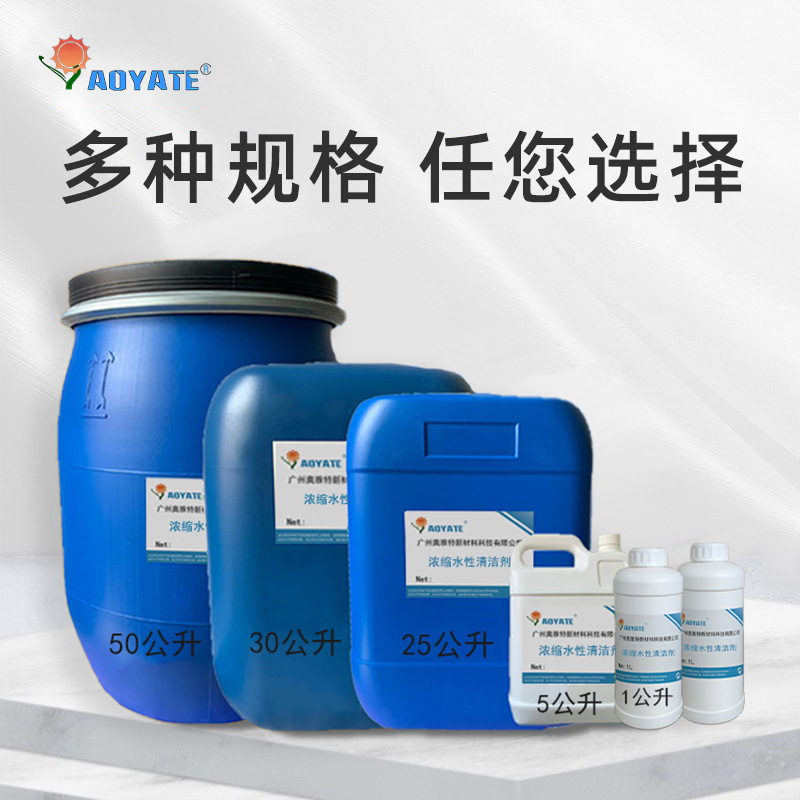 AOYATE Դͷ���� ˮ��Ũ������ Ƥ����ϴ���� Ƥ����ϴ��