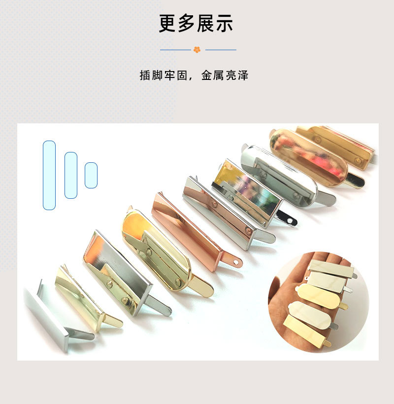 箱包五金件_05.jpg