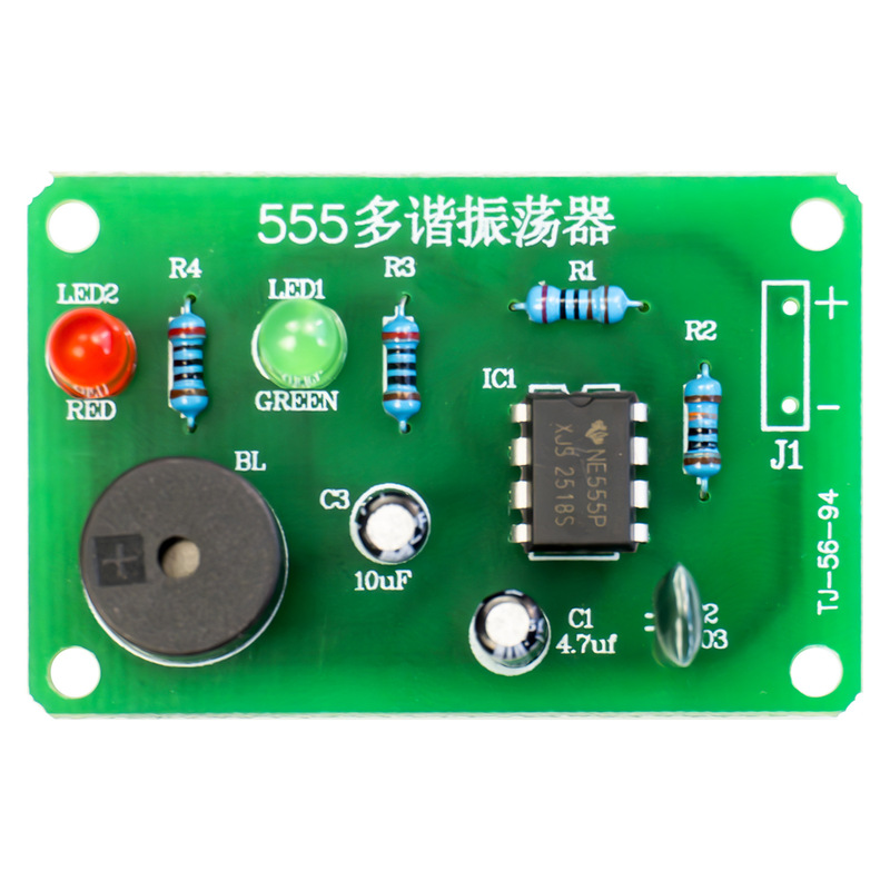 NE555マルチバイブレータ溶接練習DIYキット非定常フラッシュ回路ダブルフラッシュ電気電子教育|undefined