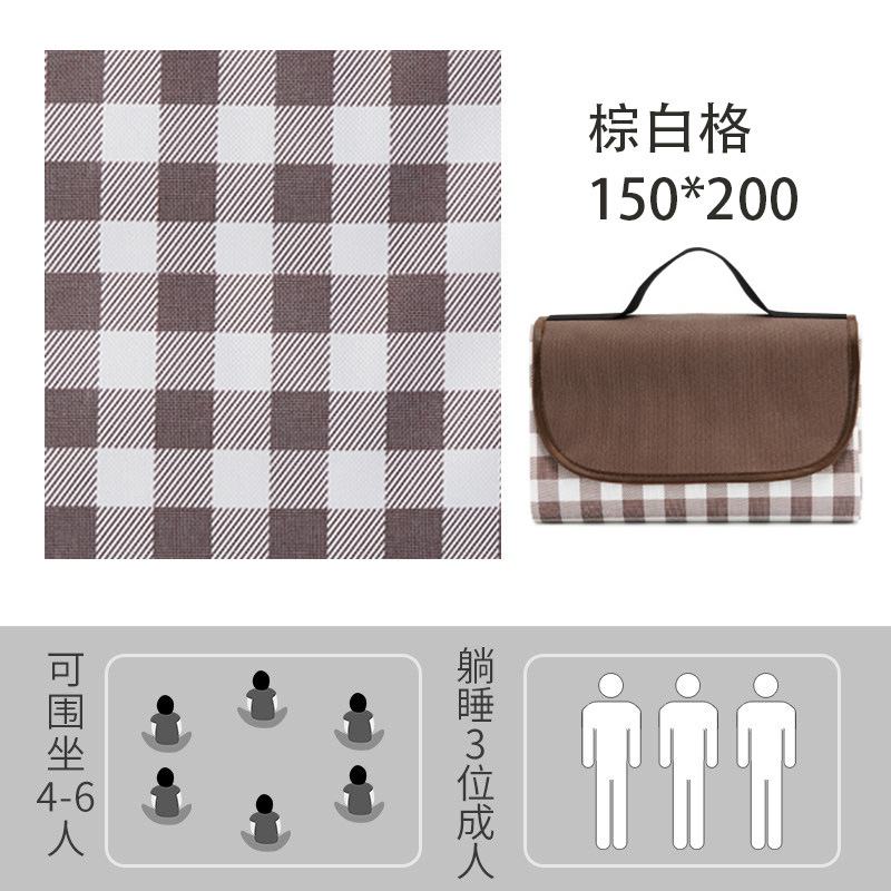 SKU-03-棕白格150_200.jpg