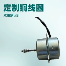 热销耐用纯铜线大功率冷风扇电机/空调电机