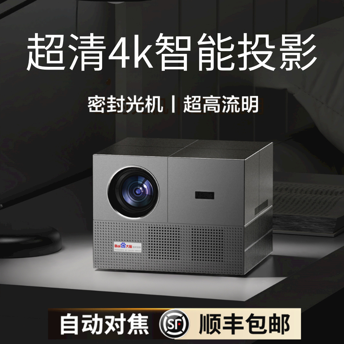 新款便携式高清手机投影仪家庭影院办公智能wifi无线微小型投影机