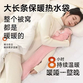 充水热水袋;暖风机取暖器;毛绒玩具